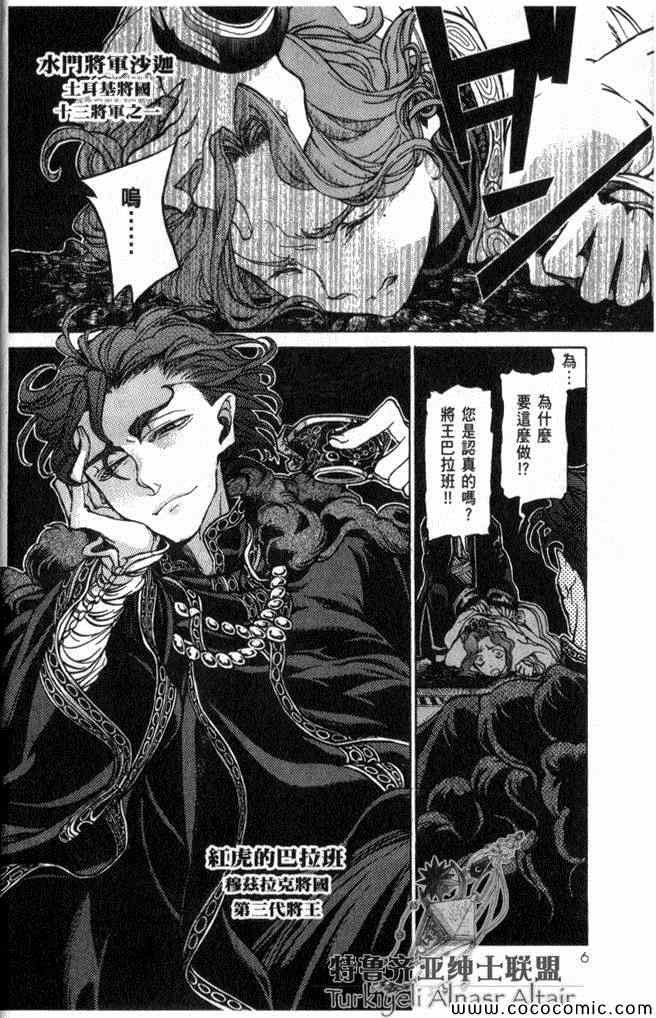 第35话