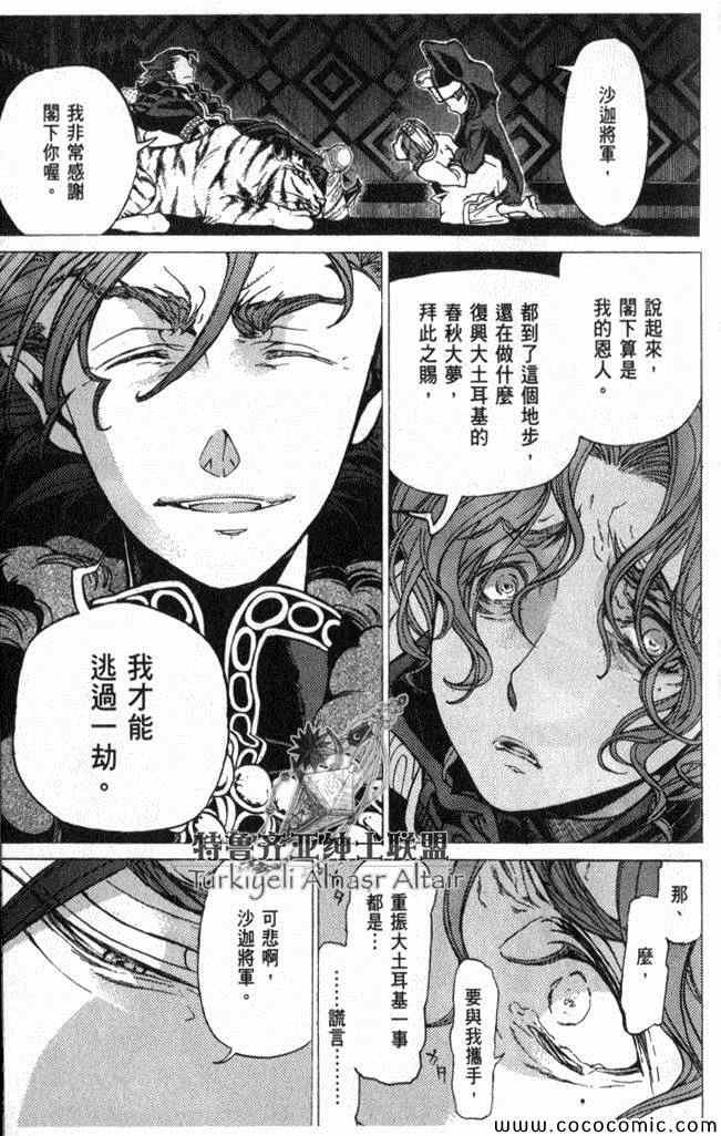 第35话