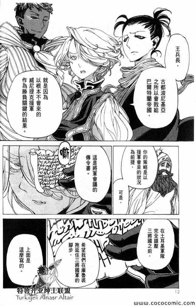 第35话