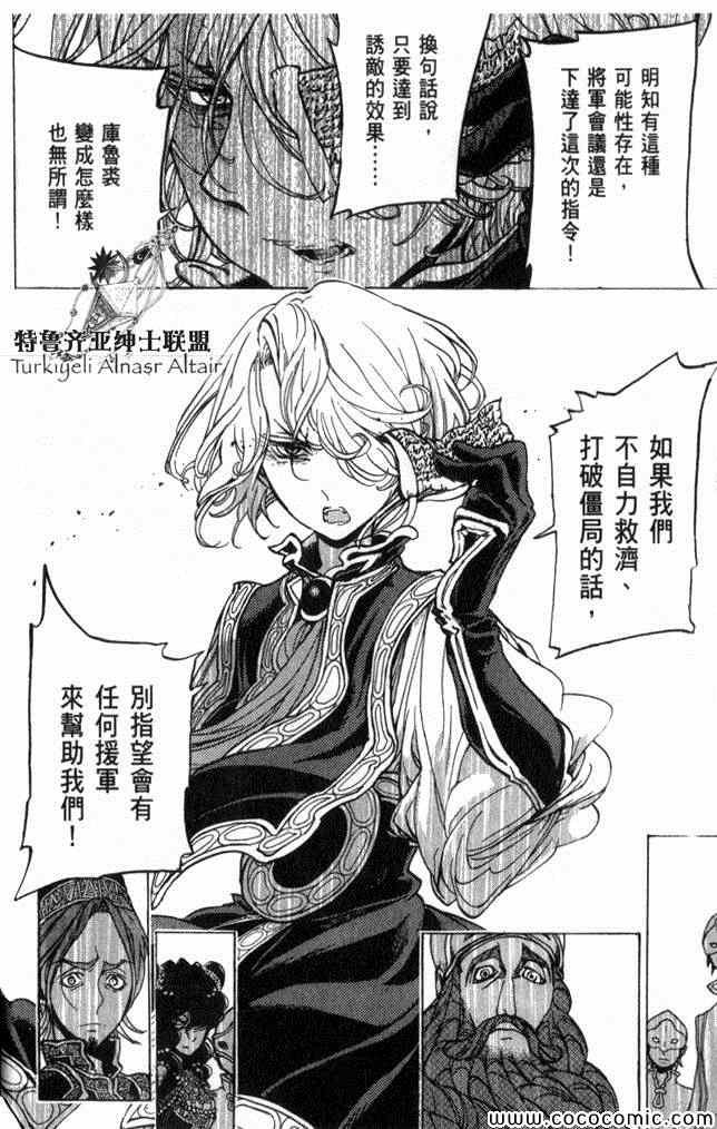 第35话