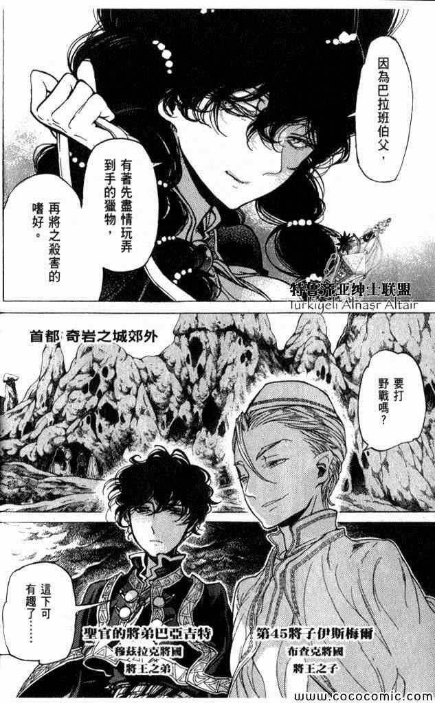 第35话