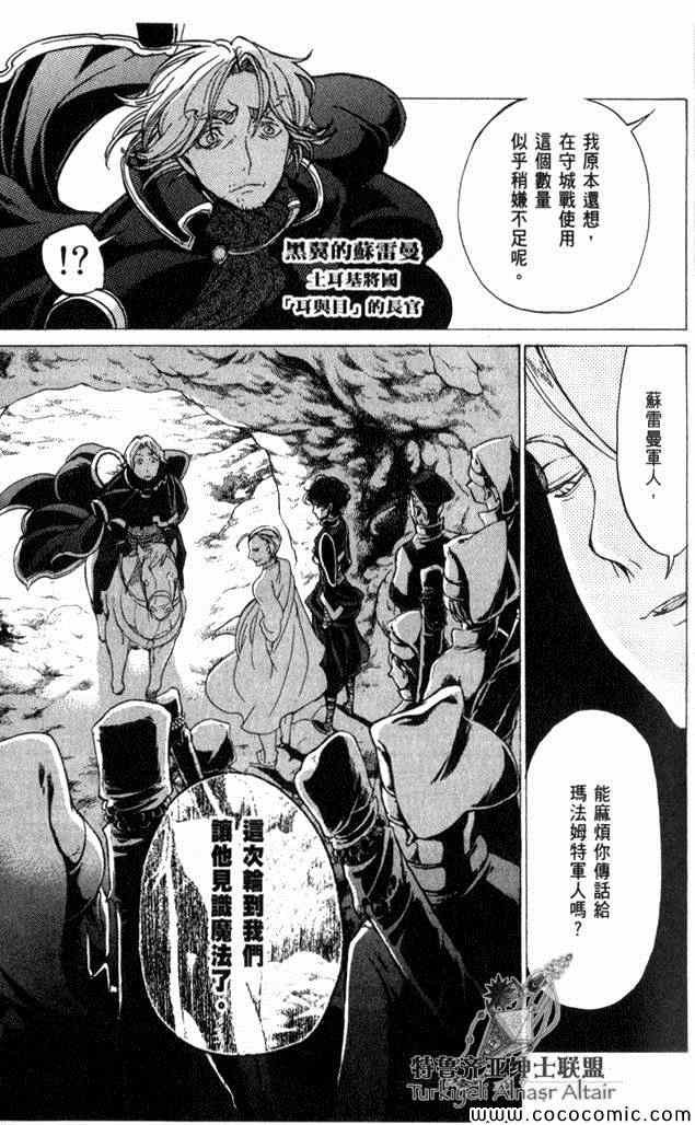 第35话