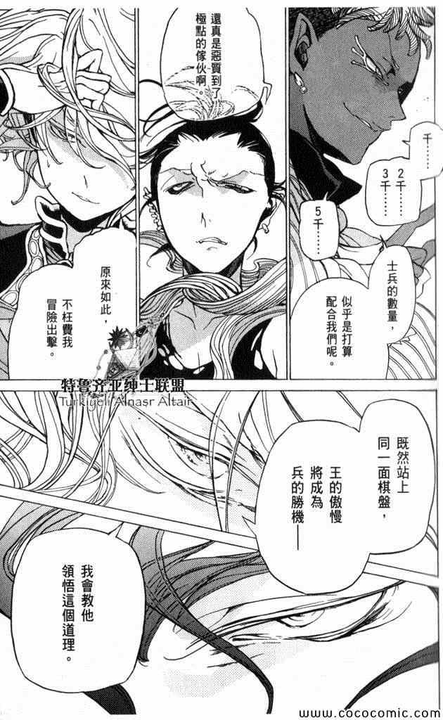 第35话