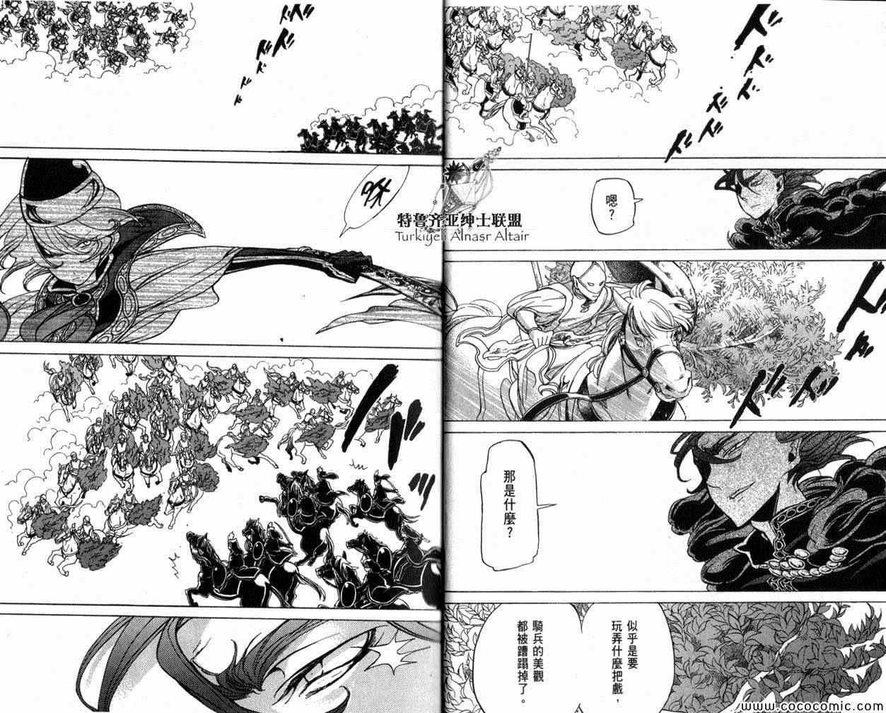 第35话