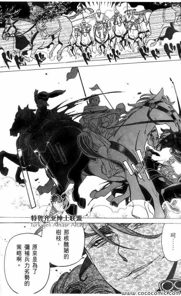 第35话