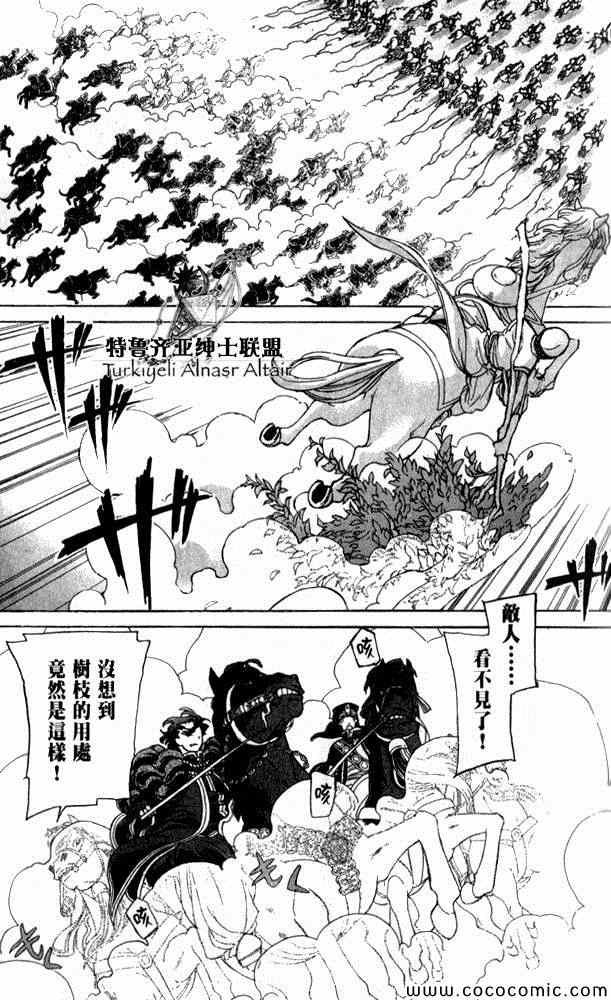 第35话