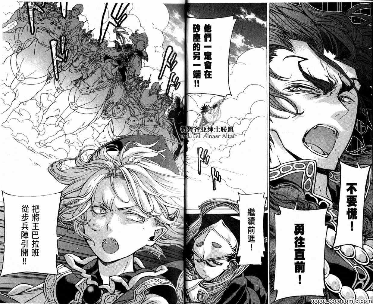 第35话