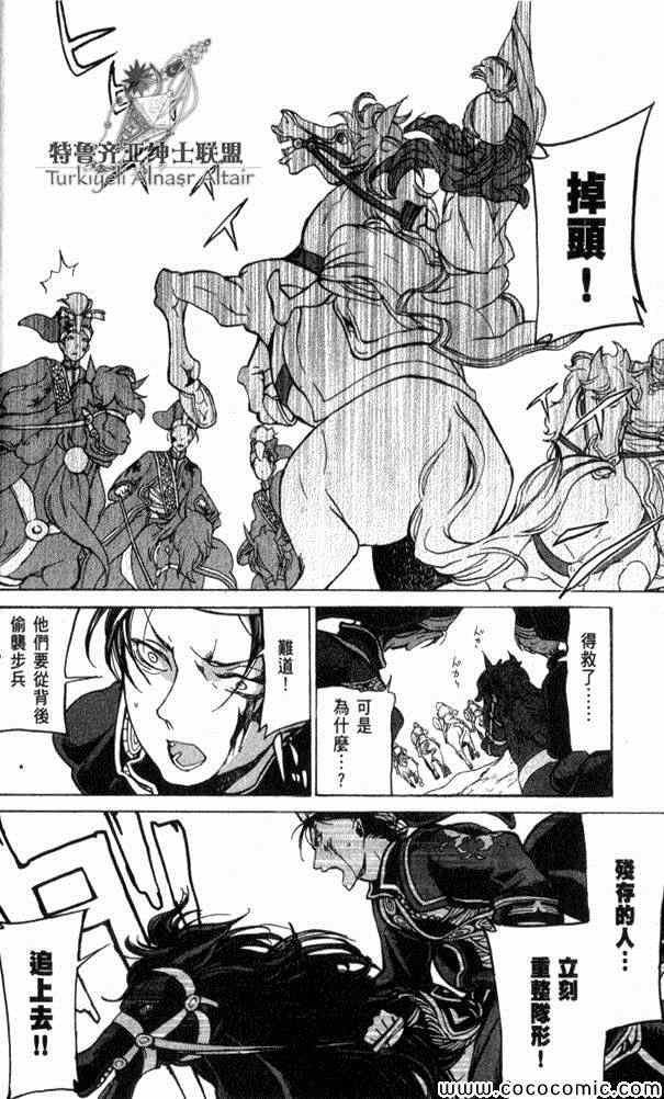 第35话