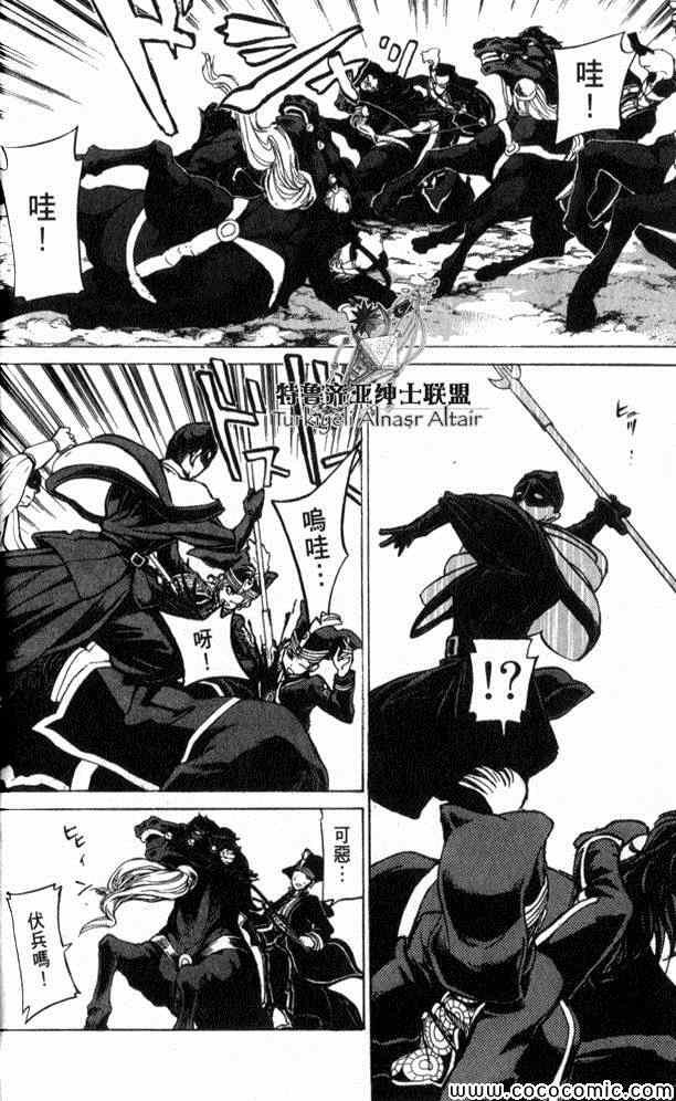 第35话