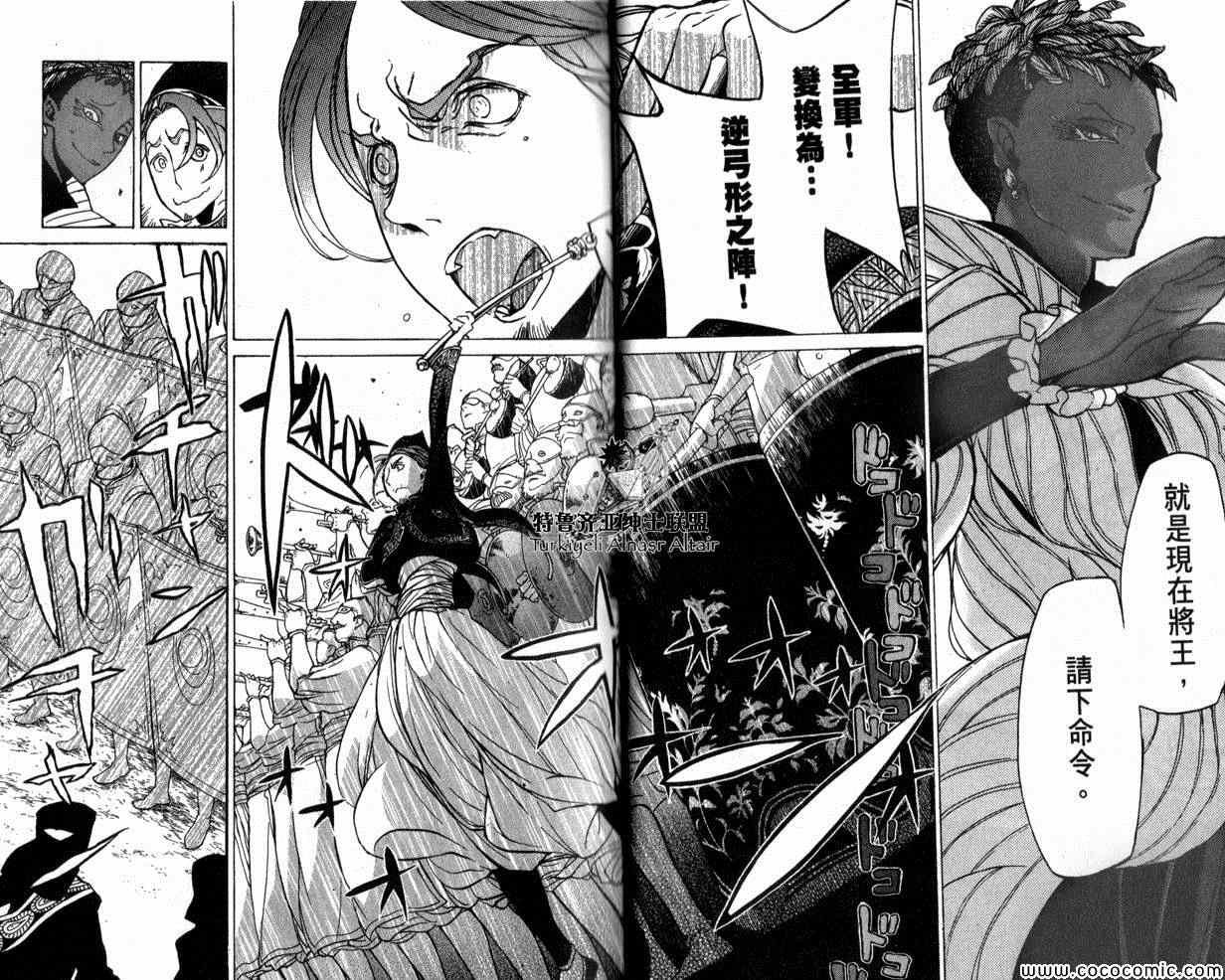 第35话