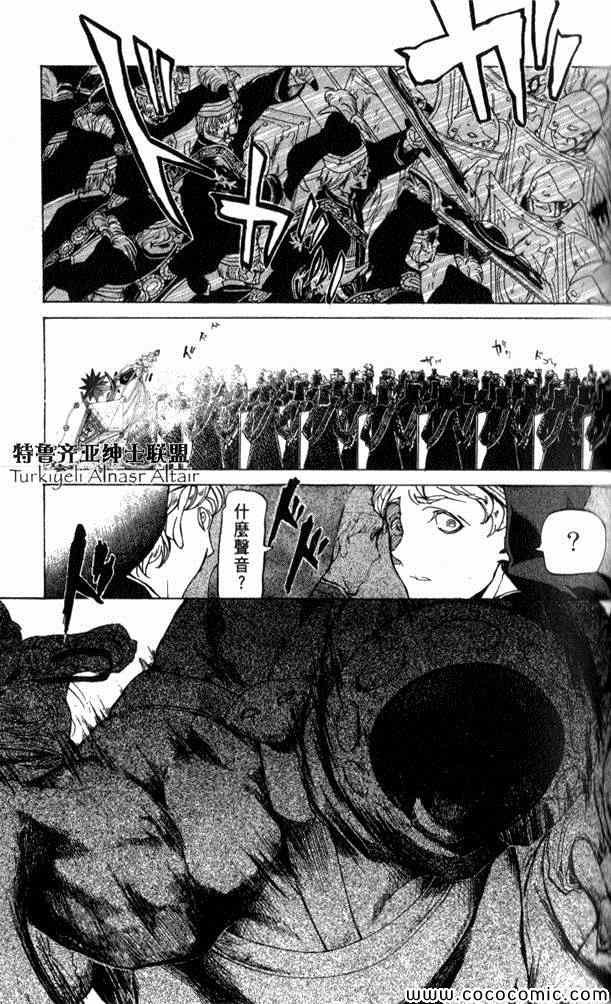 第35话
