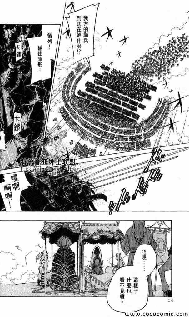 第35话
