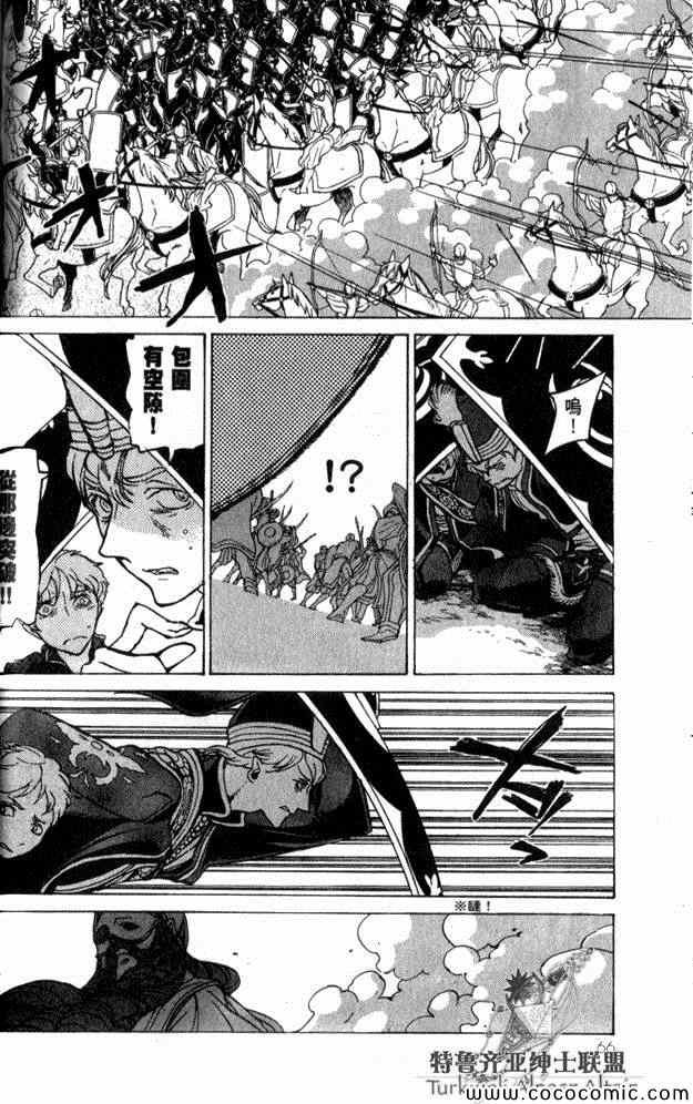 第35话