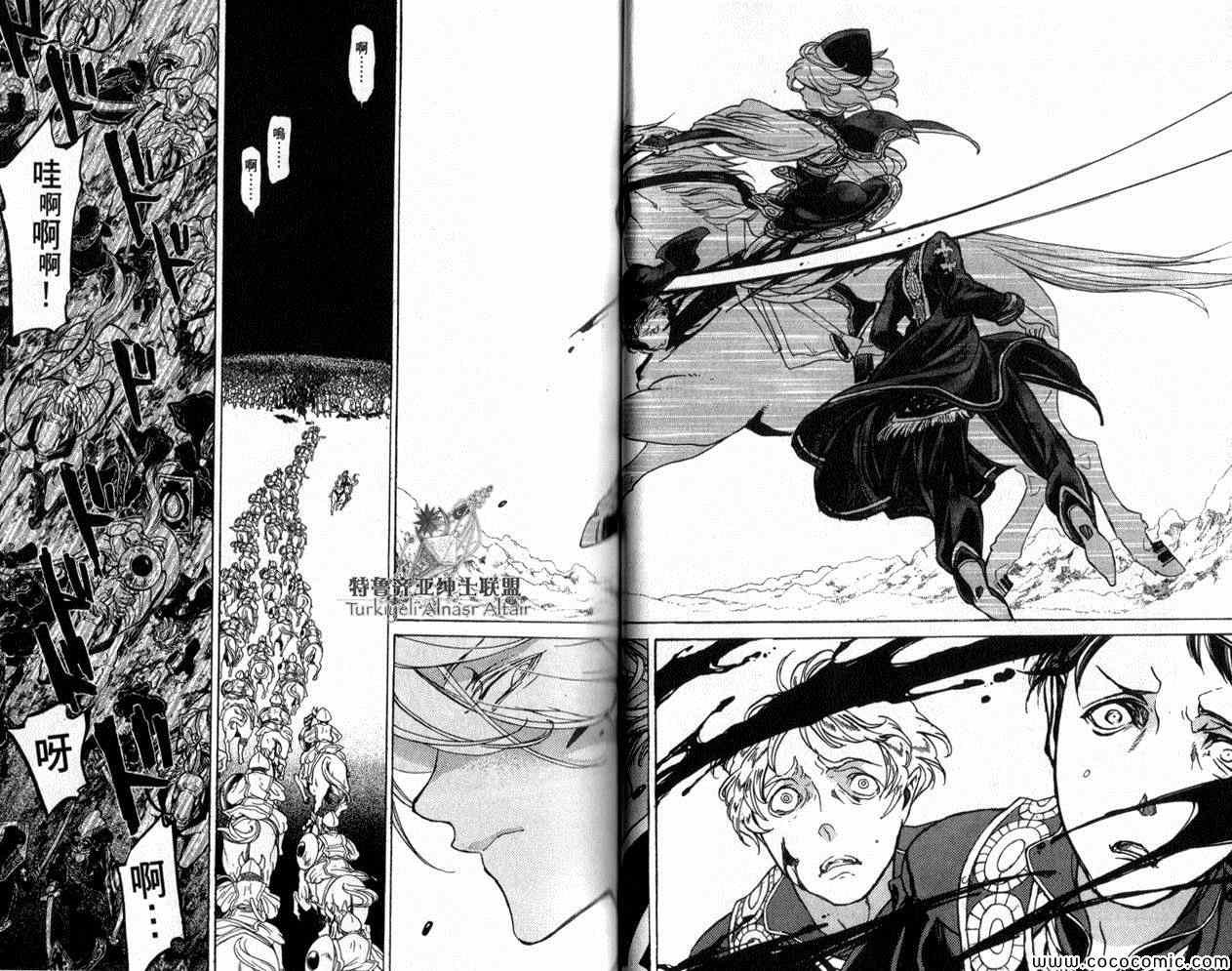第35话