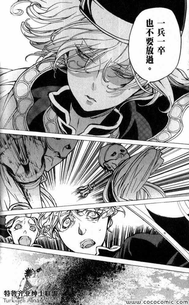 第35话