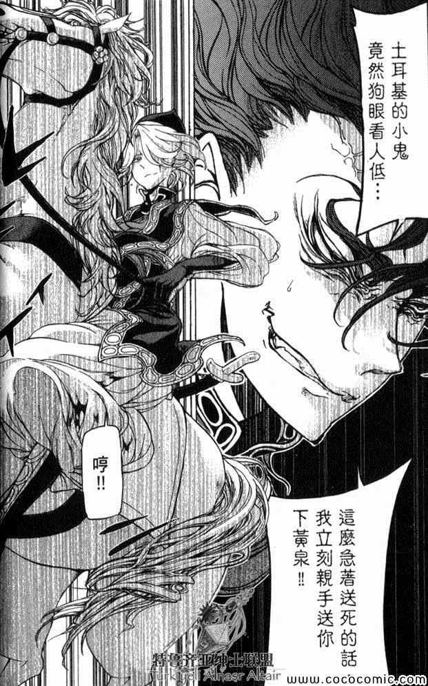 第35话