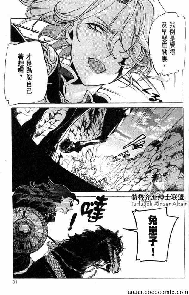 第35话