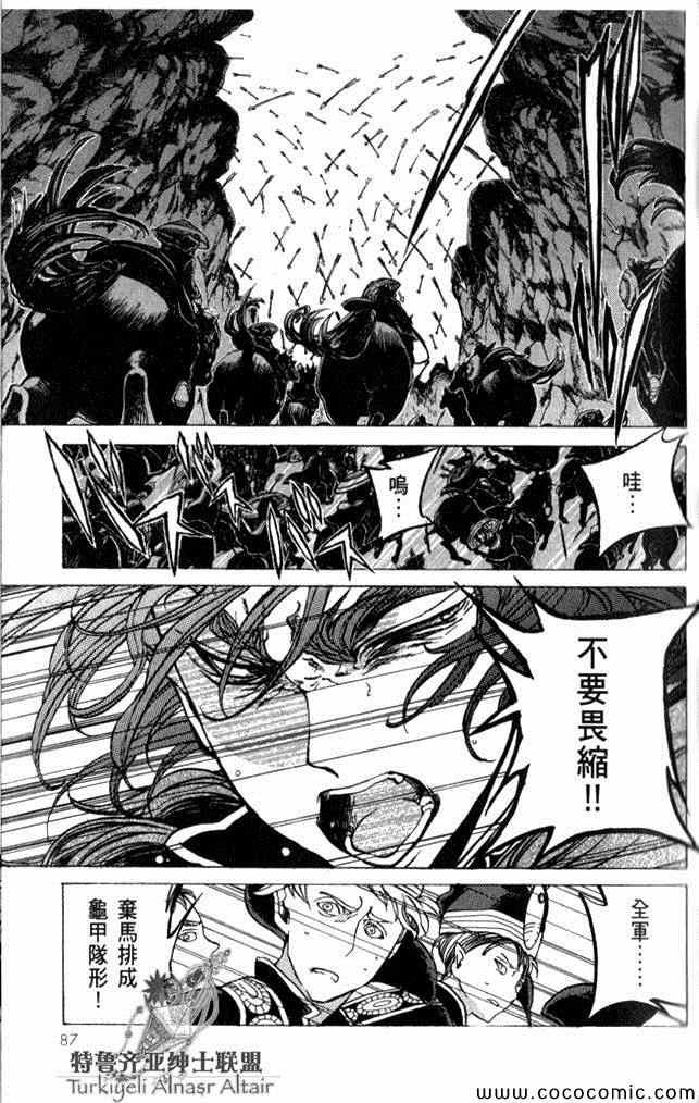 第35话