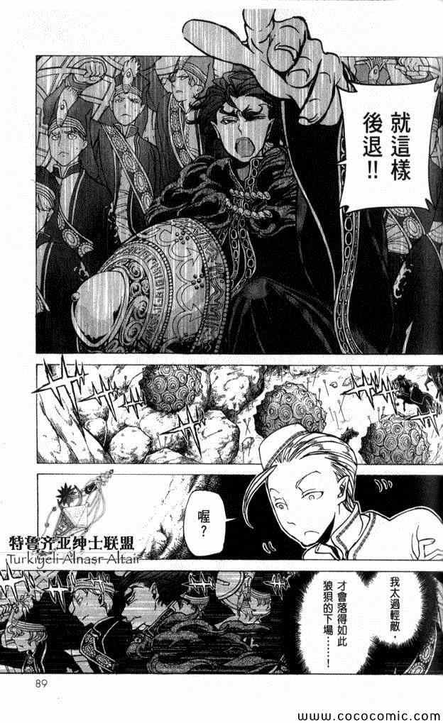 第35话
