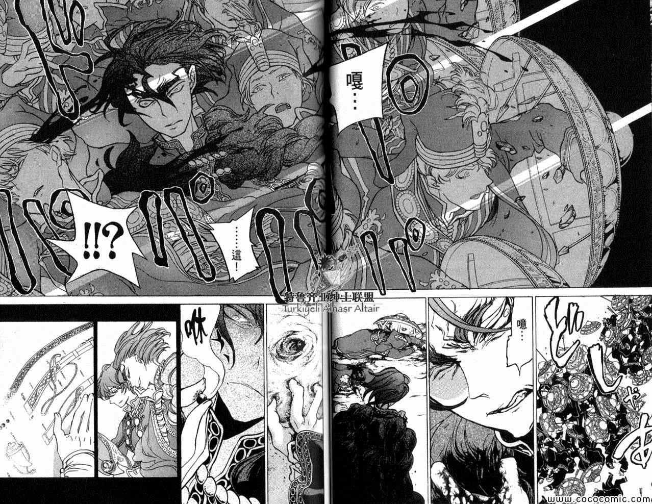 第35话
