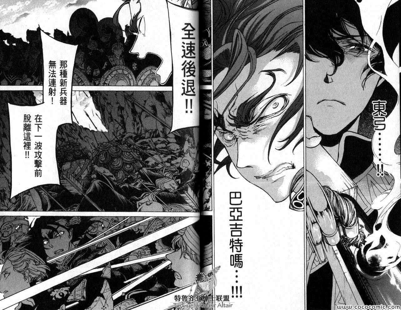 第35话
