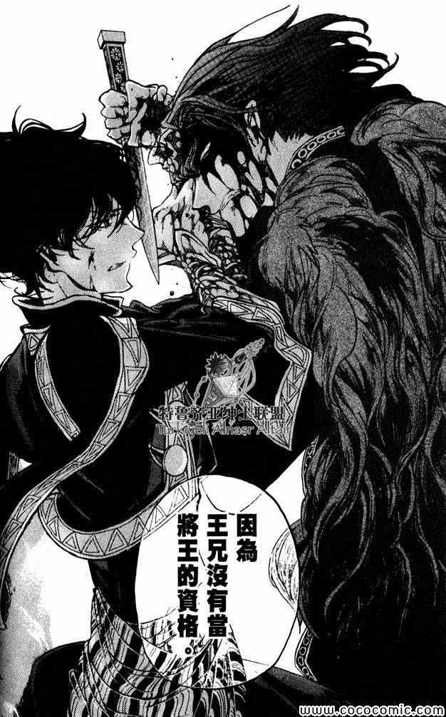 第35话