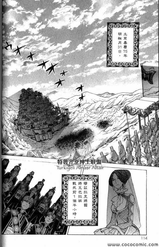 第35话