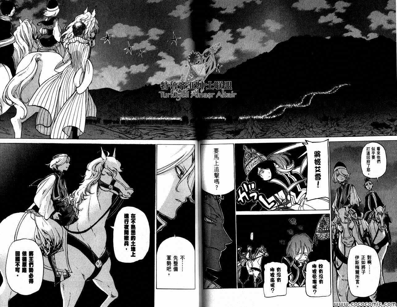 第35话
