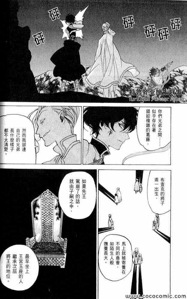 第35话
