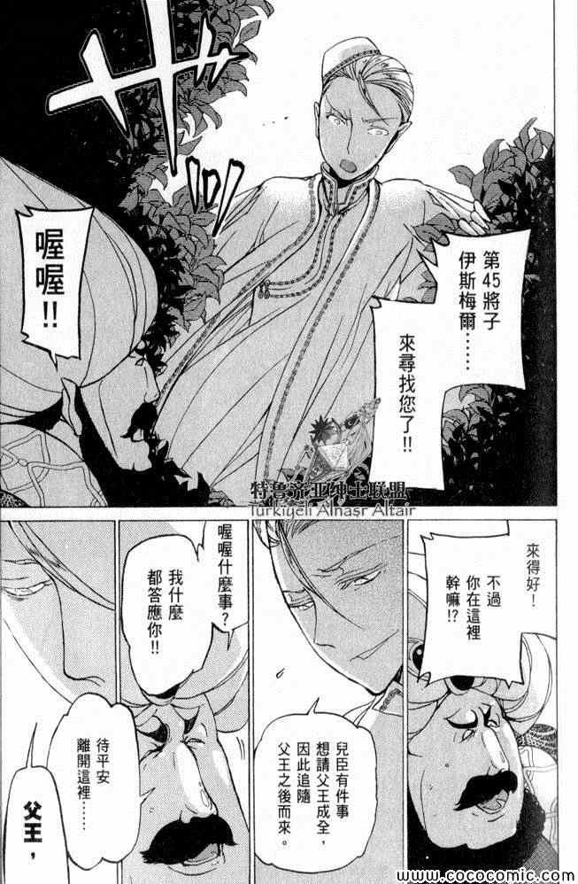 第35话