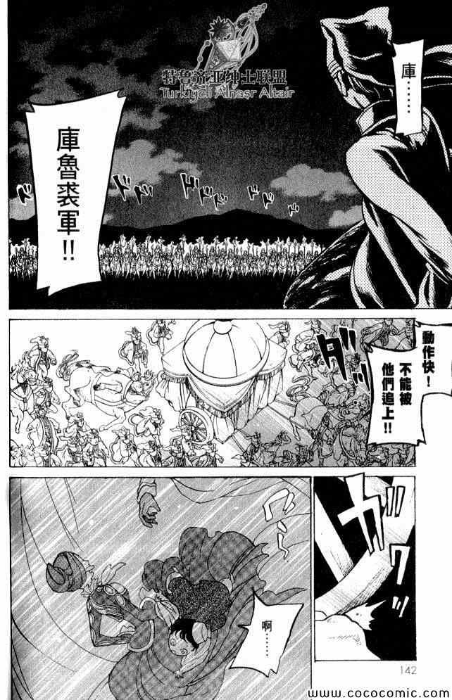 第35话
