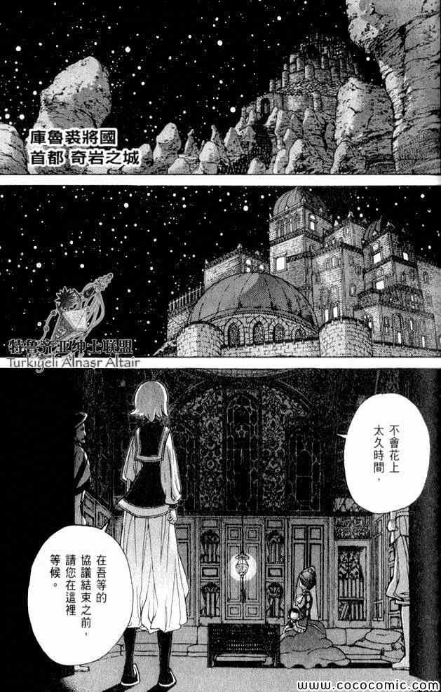 第35话