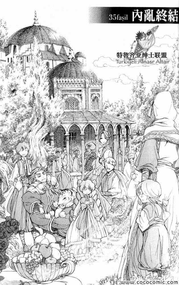 第35话