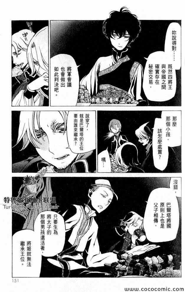 第35话