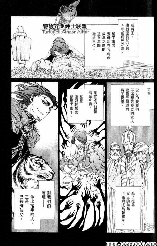 第35话