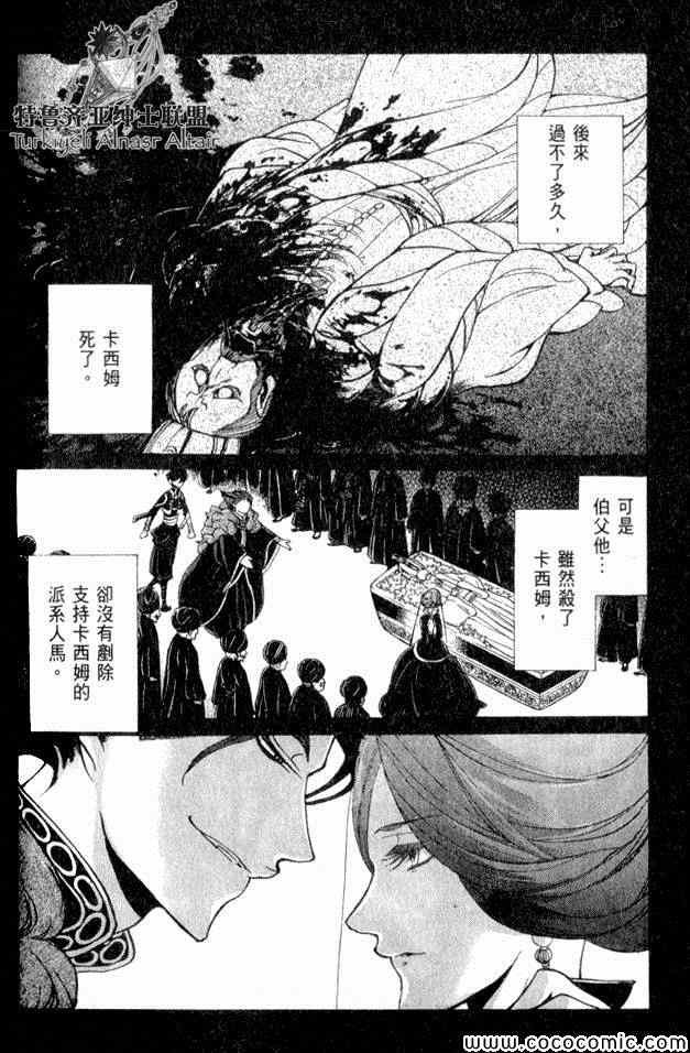 第35话