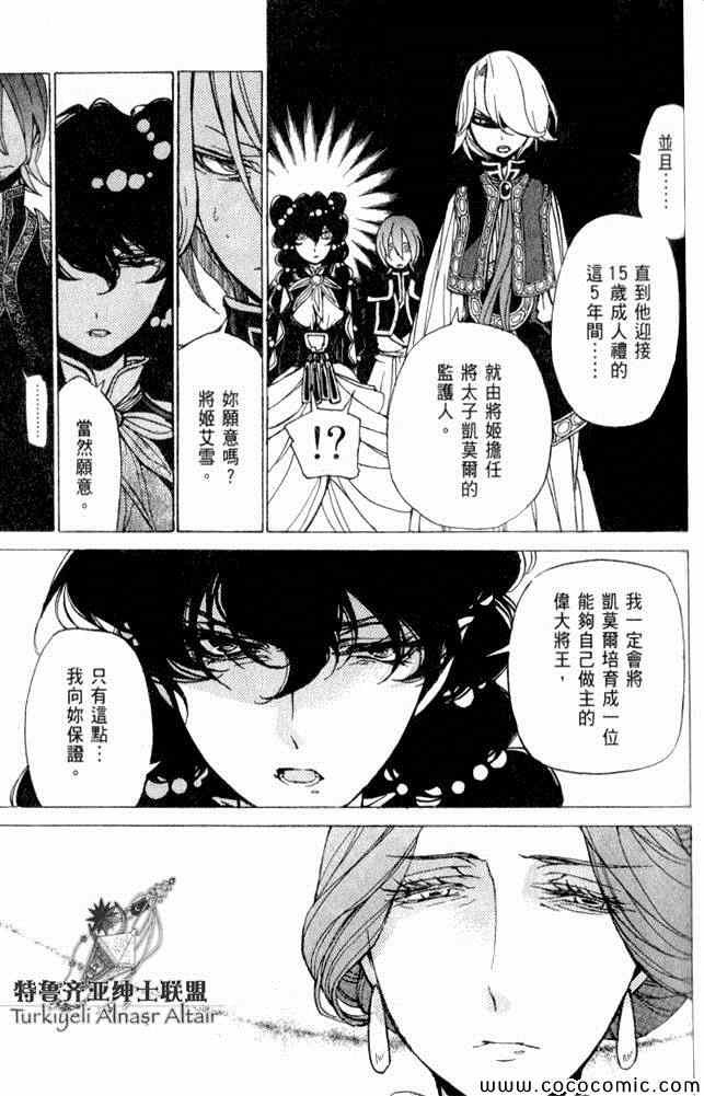 第35话