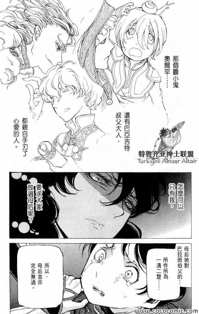 第35话