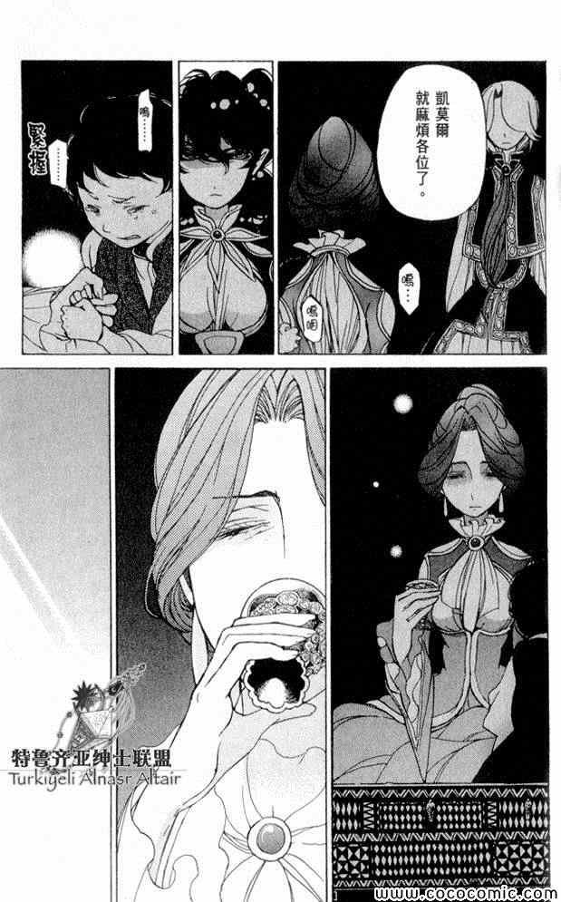 第35话