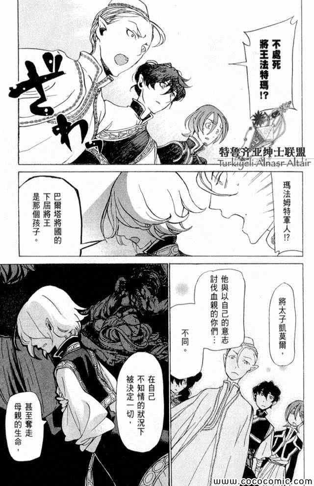 第35话