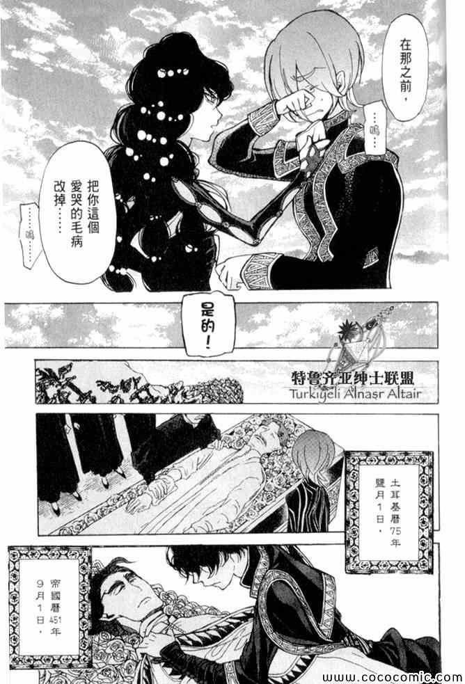 第35话