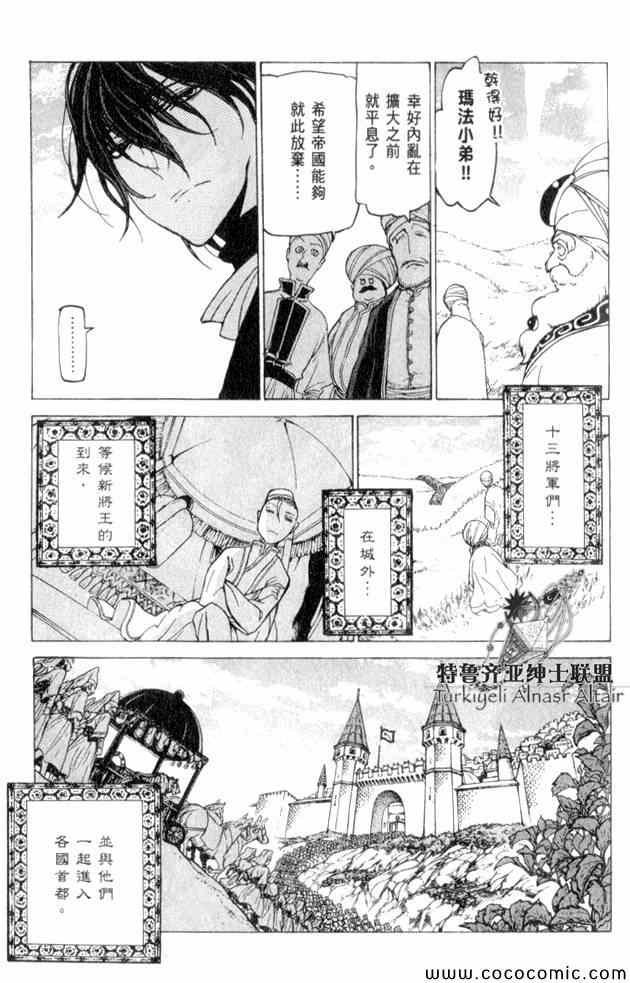 第35话
