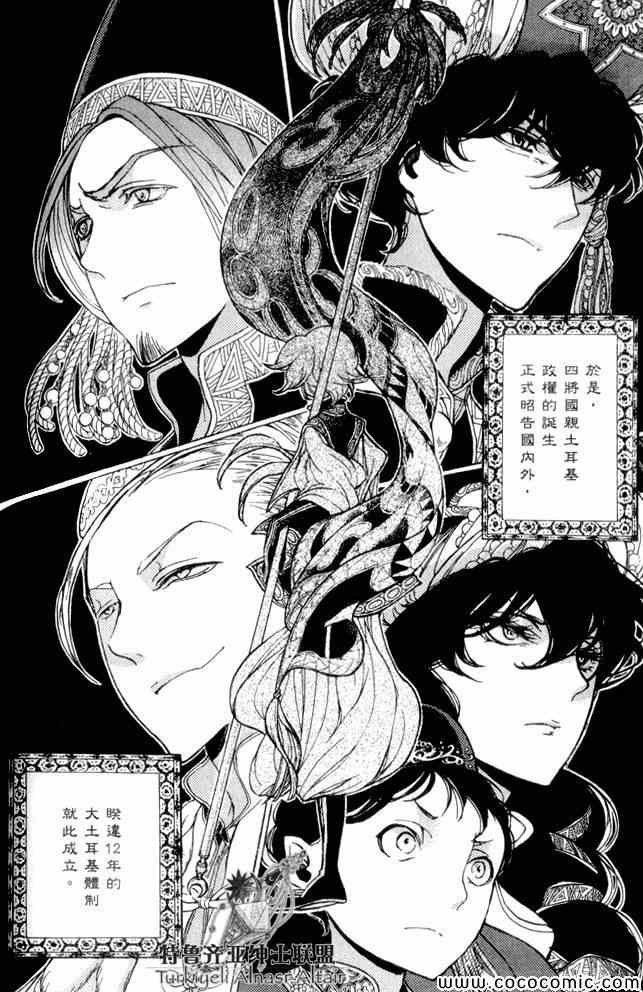 第35话