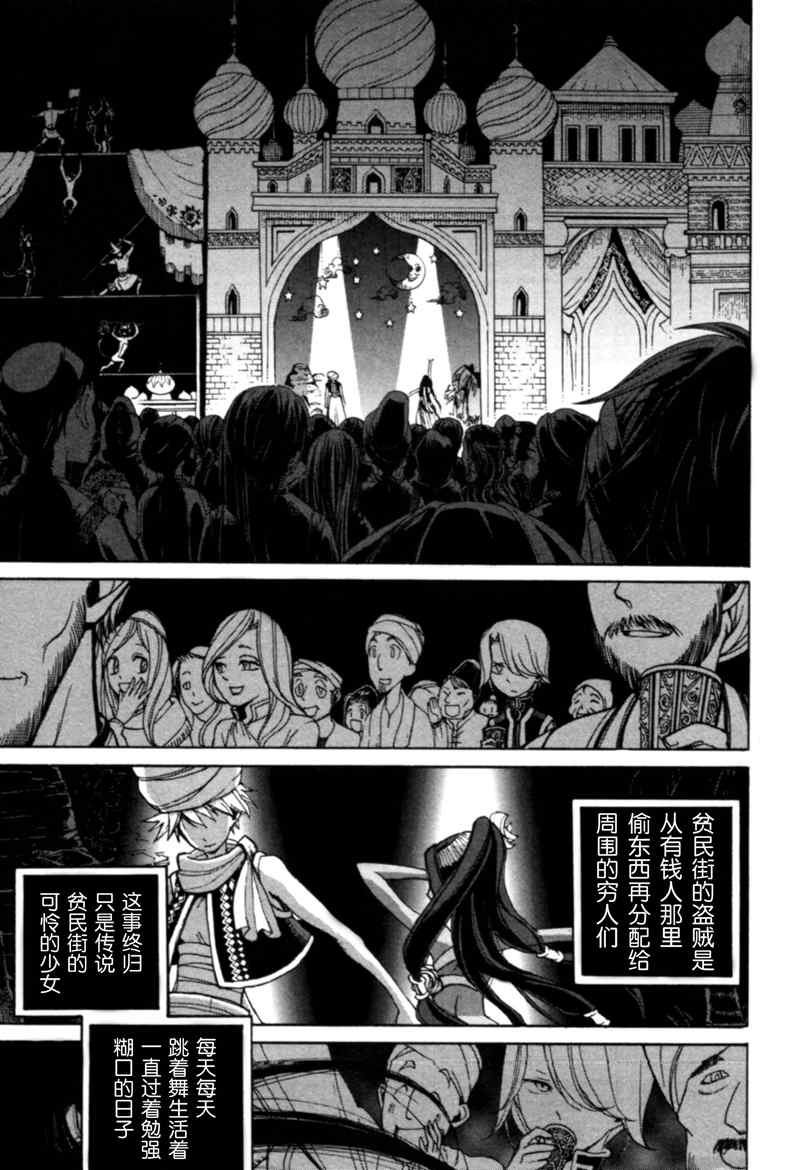 第7话