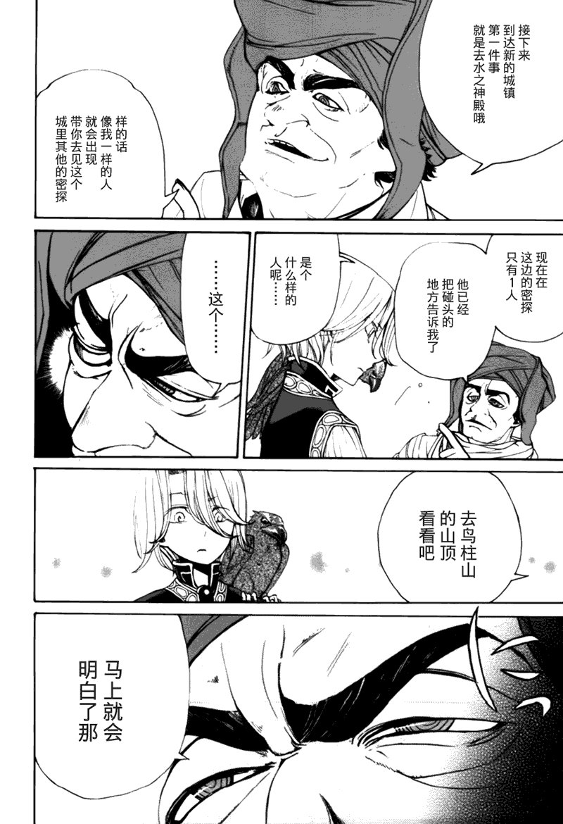 第10话