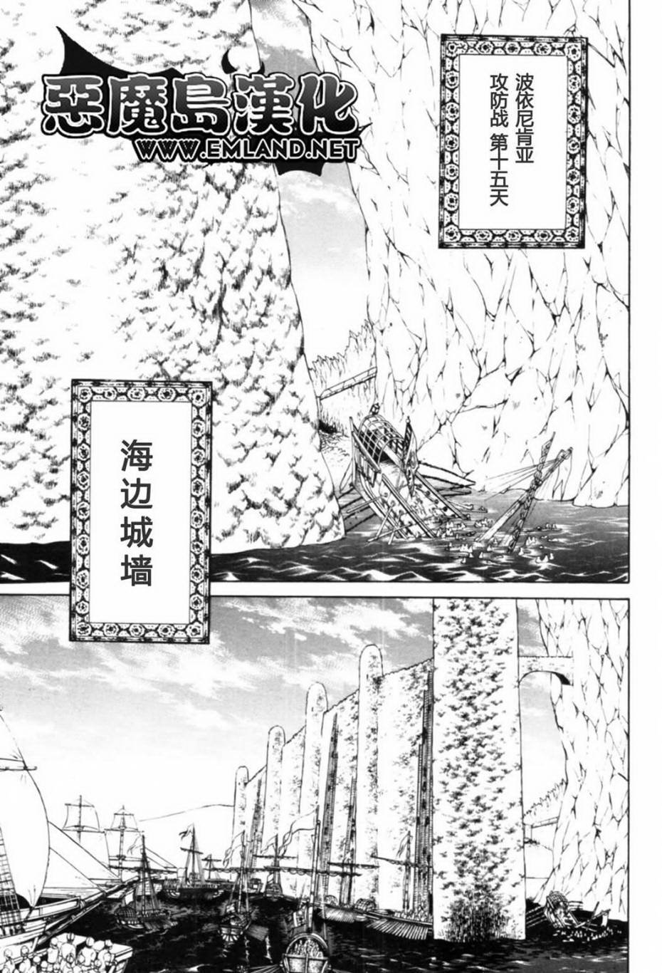第13话