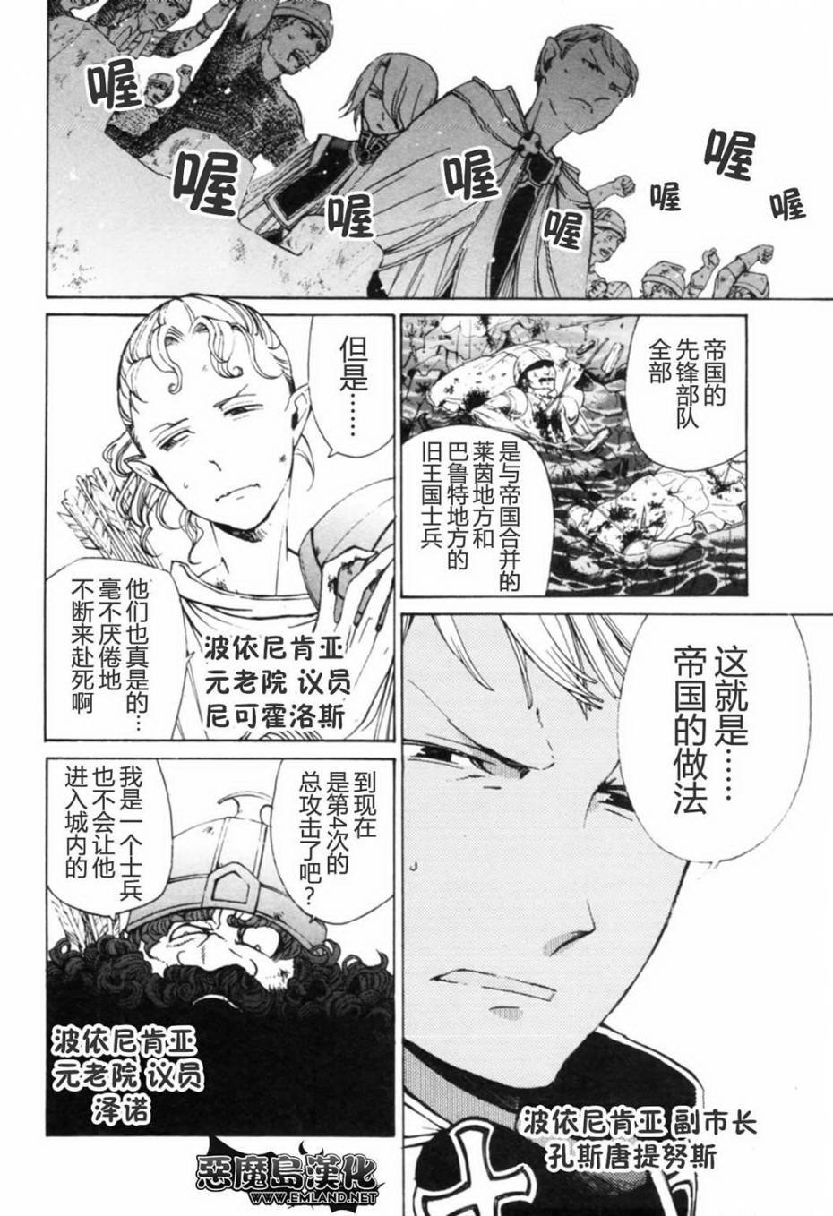 第13话