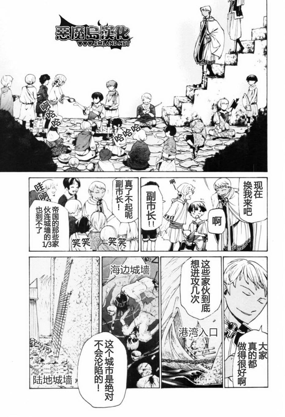 第13话