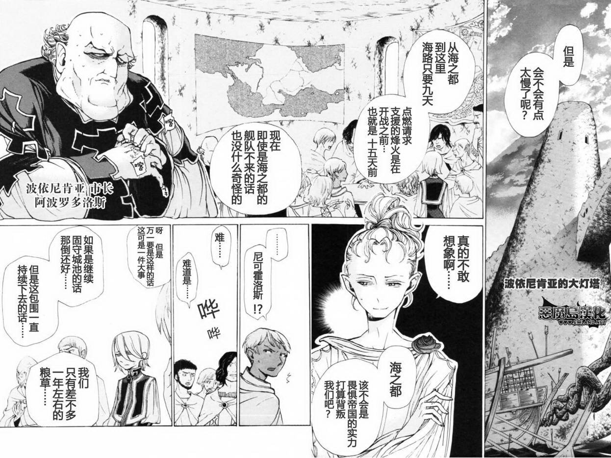 第13话