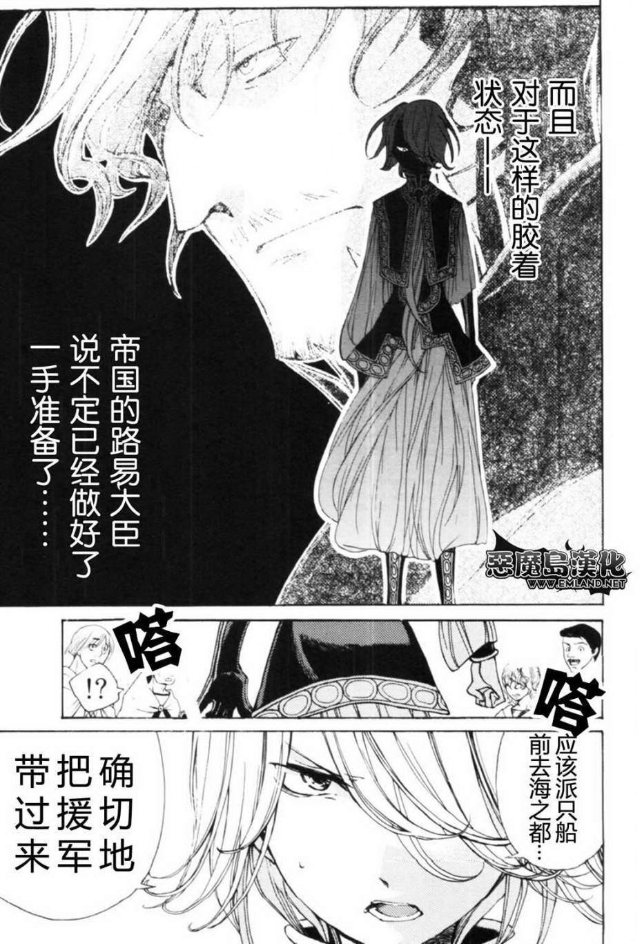 第13话